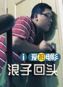 欧洲偷拍